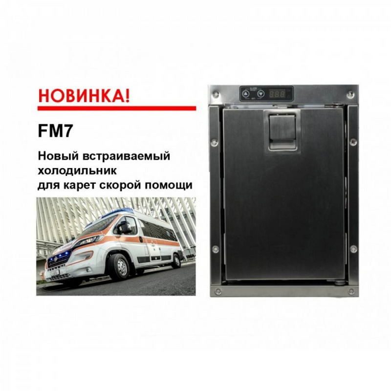 Фото Автохолодильник indel B FM7 Top 6