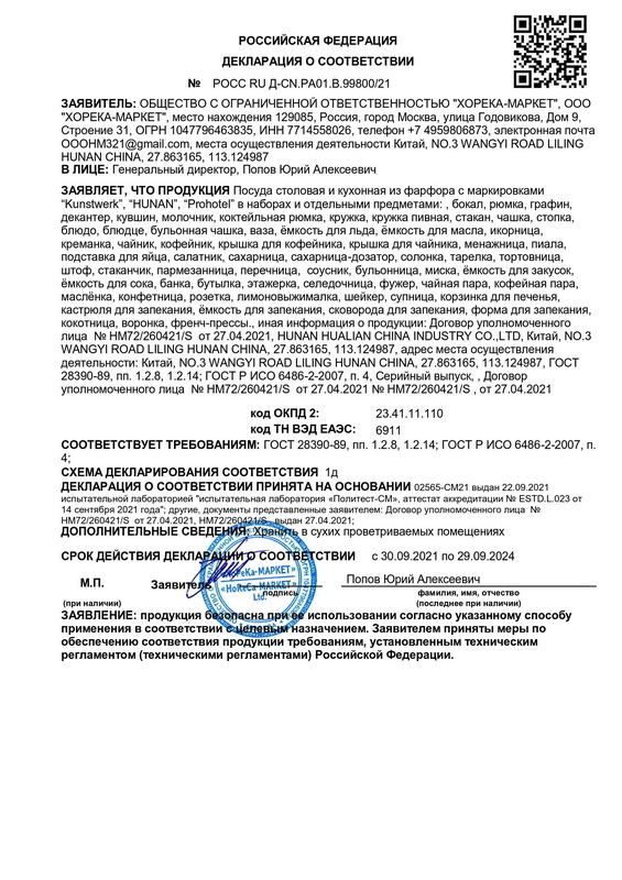 Фото Мадлер со ступкой KunstWerk Паула 300 мл. — арт. A1671 1