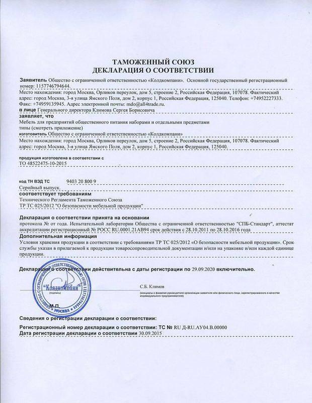 Фото Стол-тумба с ванной моечной HICOLD НСЗ3М-16/6Б 1