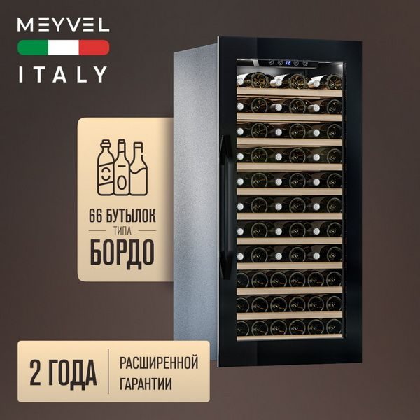 Фото Шкаф винный Meyvel MV66-KBB1 компрессорный 2