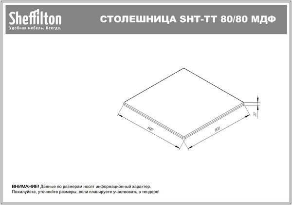 Фото Столешница Sheffilton SHT-TT 80/80 МДФ серый мрамор 1