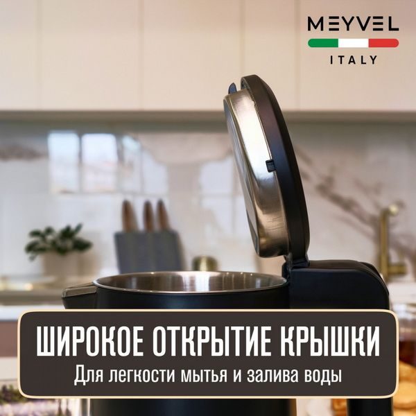 Фото Чайник электрический Meyvel MKE-03T (Black) 22