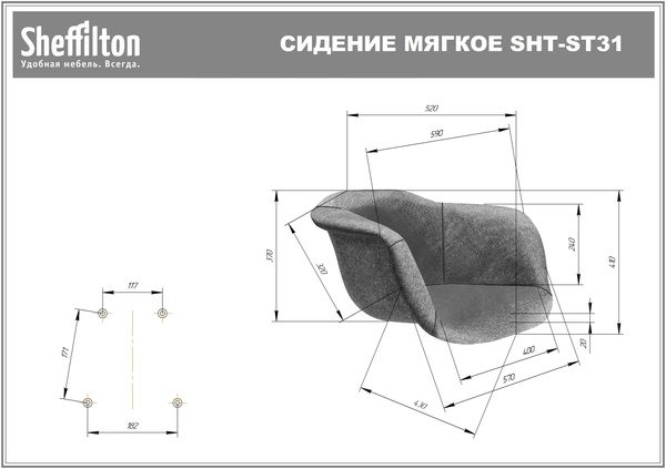 Фото Стул полубарный Sheffilton SHT-ST31-C1/S148-1 ванильный крем/черный муар/золото 2