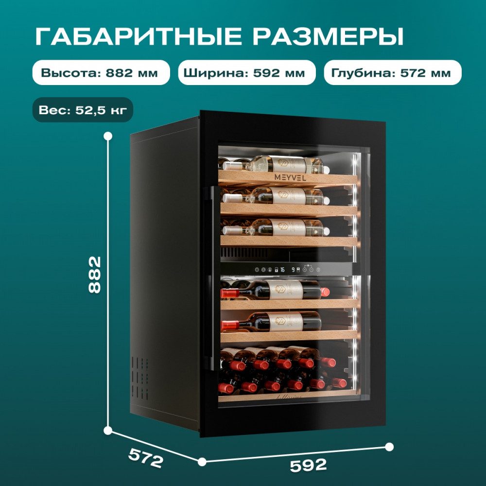 Фото Шкаф винный Meyvel MV47PRO-KBB2 компрессорный 18