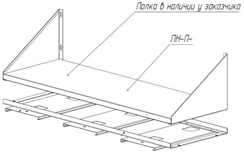 Фото Полка подвесная для гастроемкостей Assum ПГ-П-5,4/3 — арт. ПГ-П-5,4/3,3 (540х330х40) (GN 1/6 - 3 шт) 1