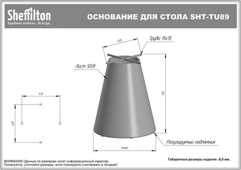 Фото Обеденный стол Sheffilton SHT-TU89/TT 90 ЛДСП 2