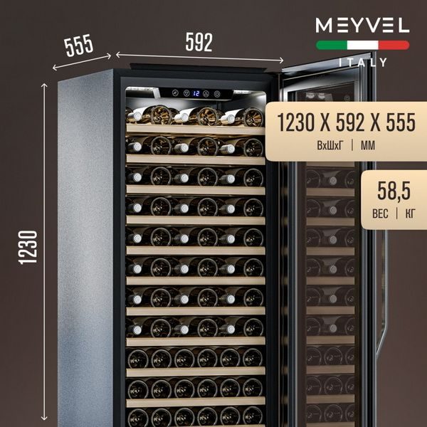 Фото Шкаф винный Meyvel MV66-KSB1 компрессорный 3