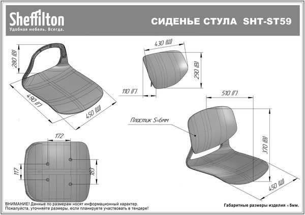 Фото Стул полубарный Sheffilton SHT-ST59/S196-1 черный/хром лак 2