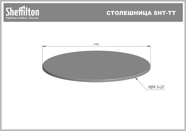 Фото Столешница Sheffilton SHT-TT 90 МДФ дуб верона белый 4