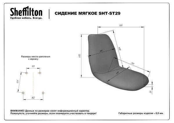 Фото Стул полубарный Sheffilton SHT-ST29-С1/S65-1 морская глубина/светлый орех 3