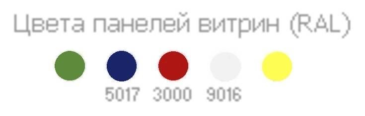 Фото Витрина морозильная ПРЕМЬЕР ВНУП1-0,21ТУ/F1-1,3 (-18) 2