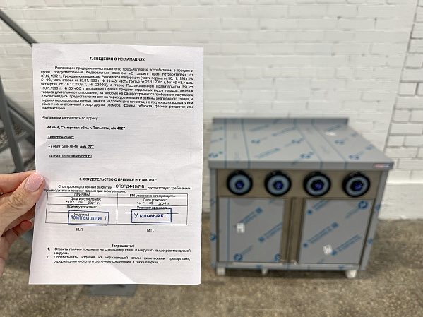 Фото Стол-тумба закрытый RESTOINOX с диспенсерами для стаканов — арт. СПЗРД4-12/6-Б 13