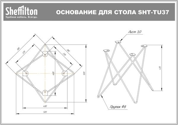 Фото Столик журнальный Sheffilton SHT-TU37/ТТ20 70 ЛДСП золото/бетон чикаго темно-серый 4