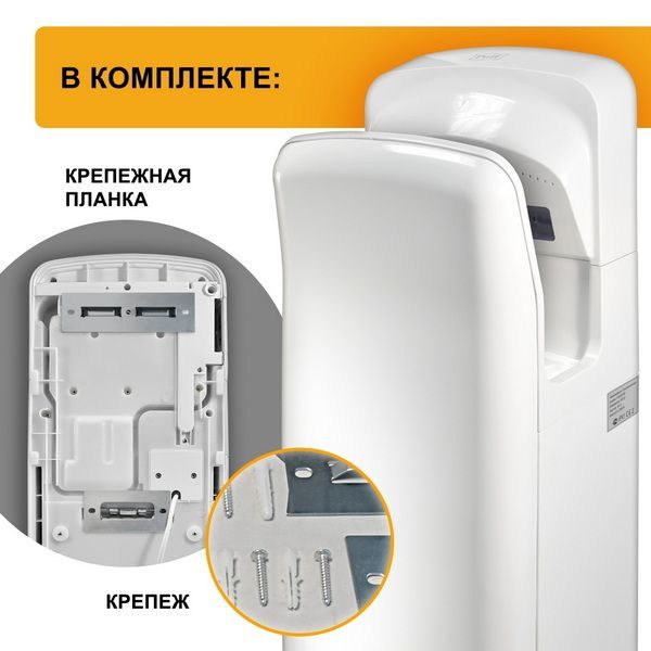 Фото Сушилка для рук ультрафиолетовая Puff 8878UV высокоскоростная 11
