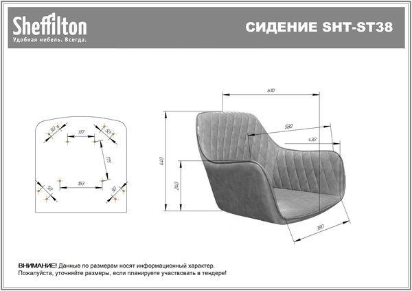 Фото Стул полубарный Sheffilton SHT-ST38/S66-1 тихий океан/хром лак 3