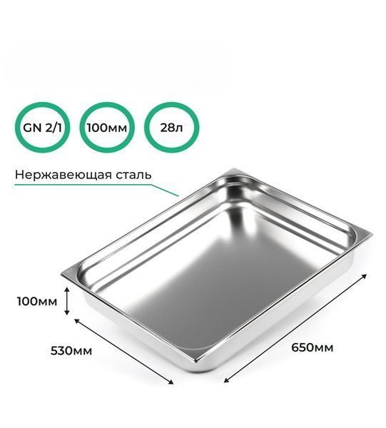 Гастроемкость CuisinAid GN /6) артикул 385919