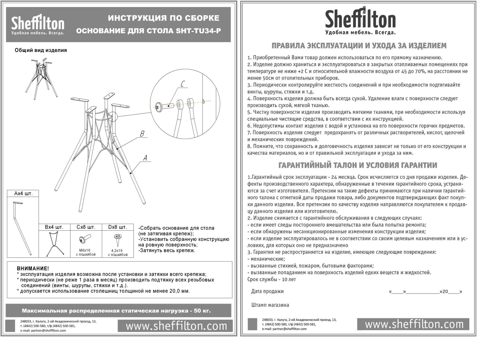 Фото Стол Sheffilton SHT-TU2-1/ТТ 90 МДФ черный муар/серый мрамор 7