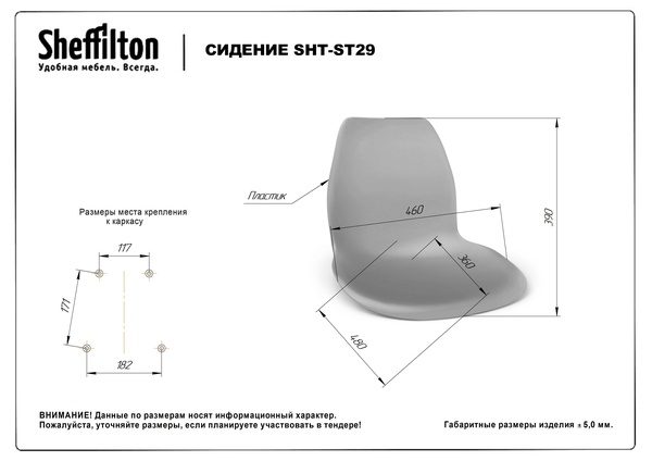 Фото Стул полубарный Sheffilton SHT-ST29/S65-1 желтый/венге 5