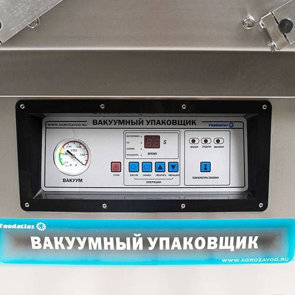 Фото Упаковщик двухкамерный Foodatlas DZ-500/2SD Eco — арт. УТ000007700 7