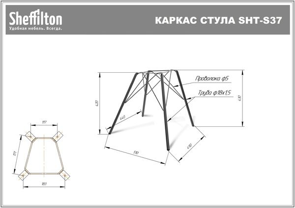 Фото Стул Sheffilton SHT-ST38/S37 ночное затмение/медный металлик 5