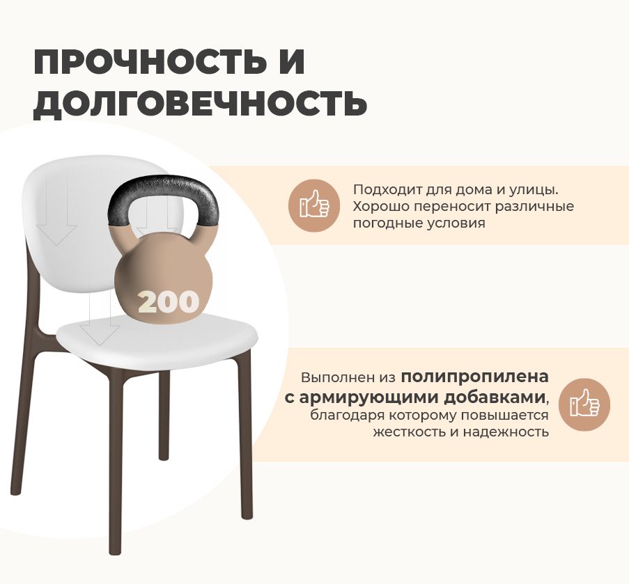Фото Стул Sheffilton SHT-S180 капучино/черный/капучино 6