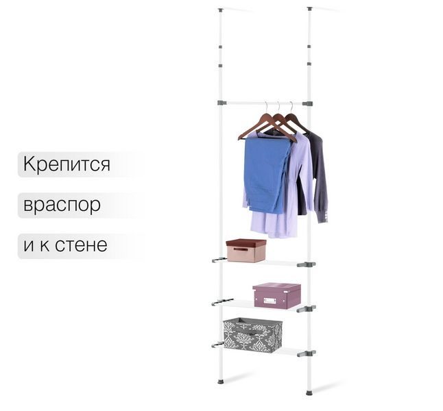 Фото Система хранения Sheffilton SHT-WR23 8