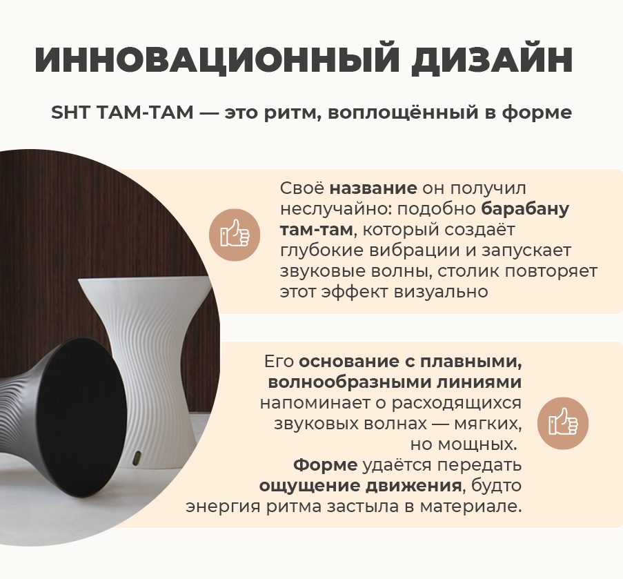 Фото Столик журнальный Sheffilton SHT ТАМ-ТАМ белый перламутр 9