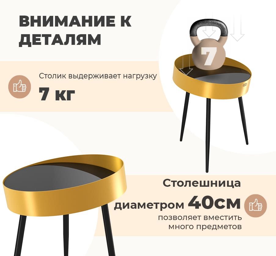 Фото Столик журнальный Sheffilton SHT-CT58 черный глянец/золото/черный муар 3