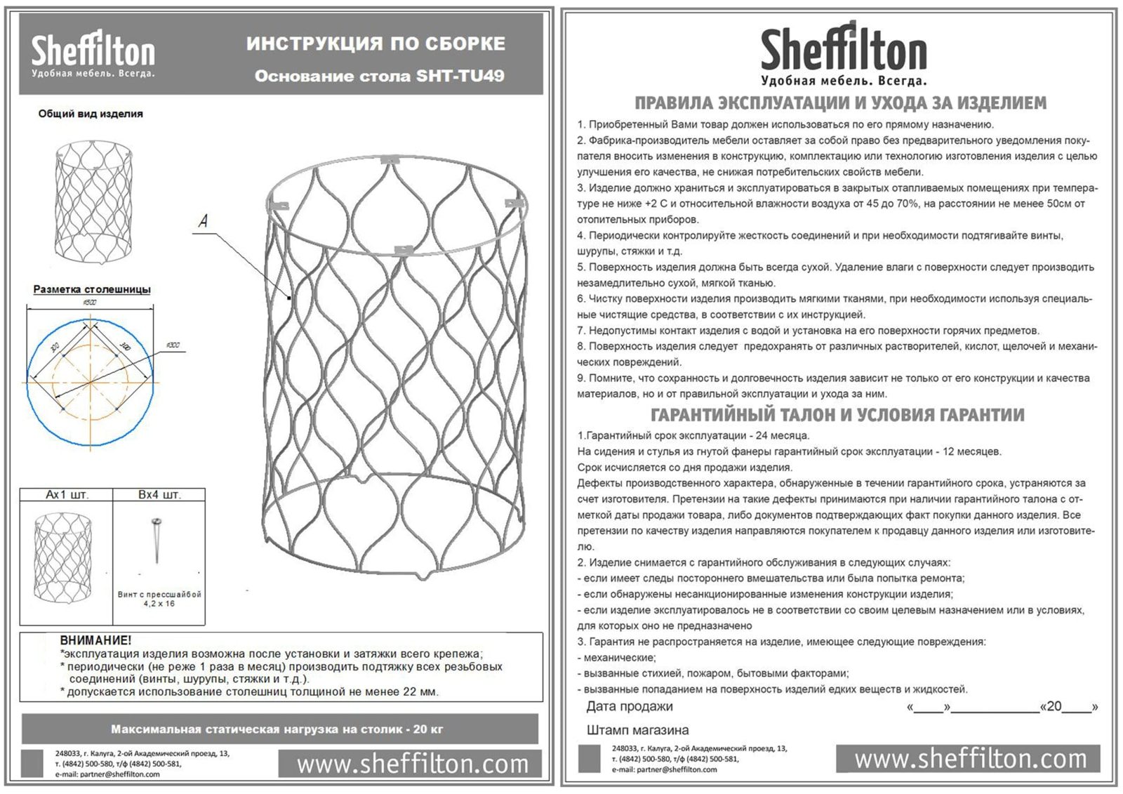 Фото Столик журнальный Sheffilton SHT-TU49/TT 60 ЛДСП золото/камень пьетра гриджио черный 4
