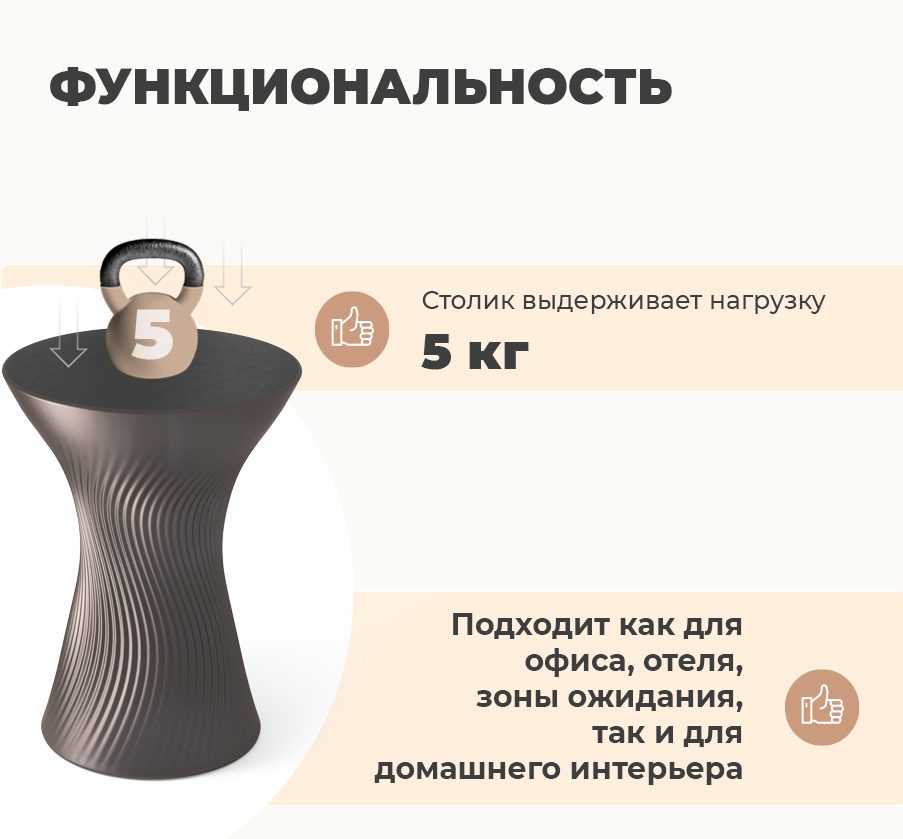 Фото Столик журнальный Sheffilton SHT ТАМ-ТАМ кориандр 10