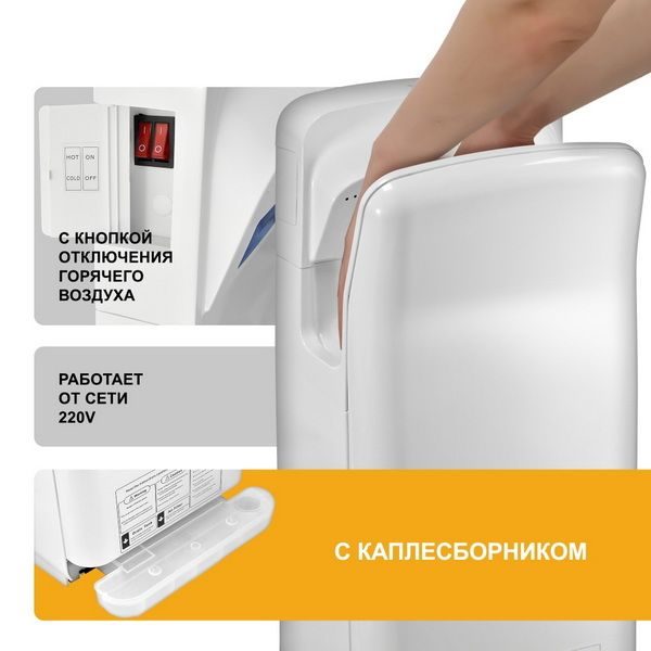 Фото Сушилка для рук ультрафиолетовая Puff 8878UV высокоскоростная 10