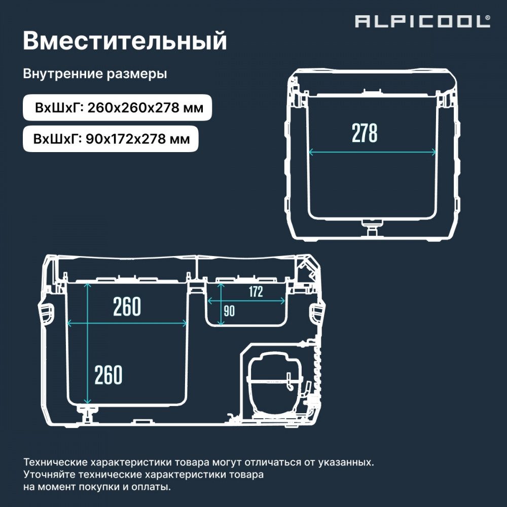 Фото Автохолодильник Alpicool NLD35 (12/24) 4