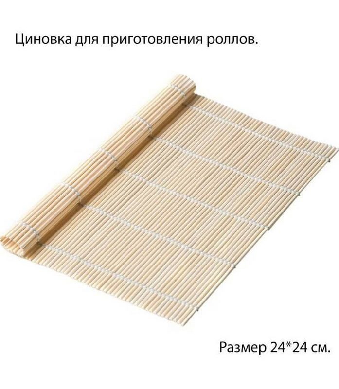 Циновка Viatto SM-24 коврик мм артикул SM-24