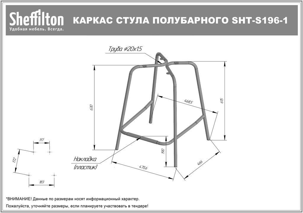 Фото Стул полубарный Sheffilton SHT-ST59/S196-1 черный/хром лак 3
