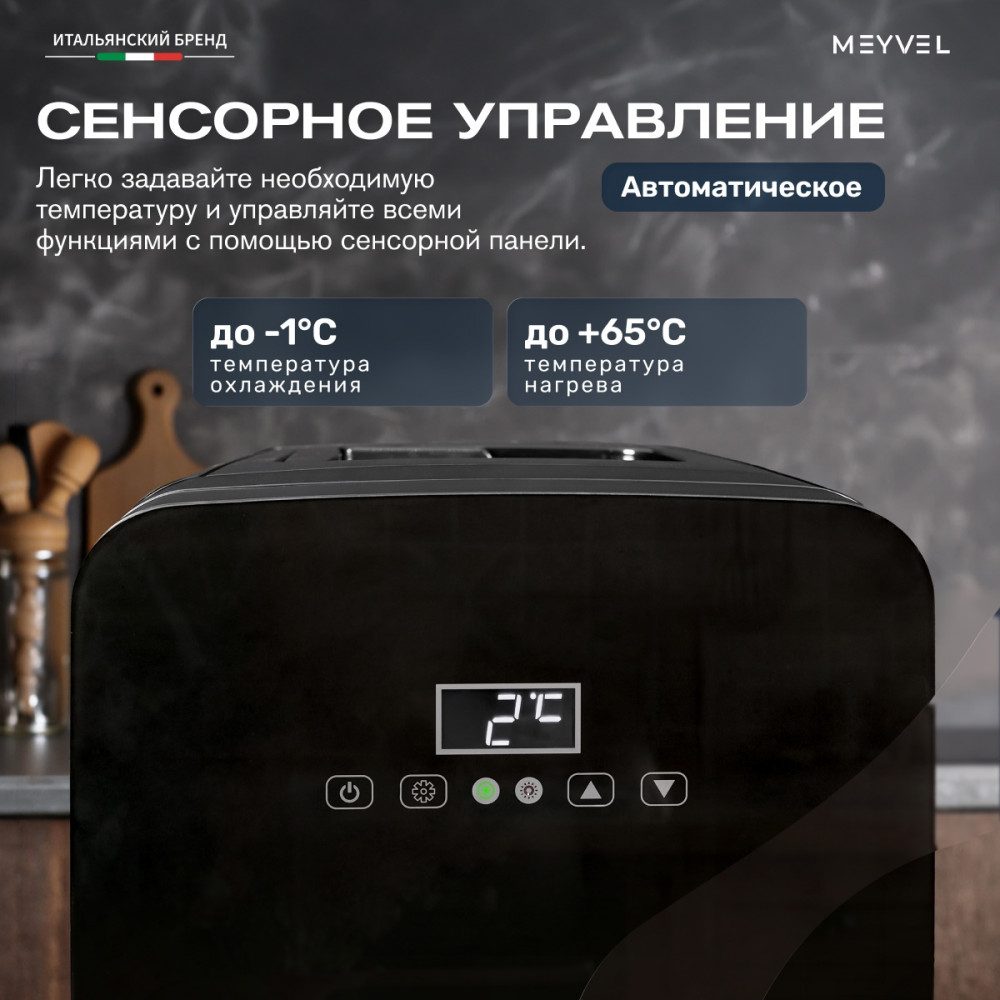 Фото Охладитель для молока Meyvel MD-10HC1B 7