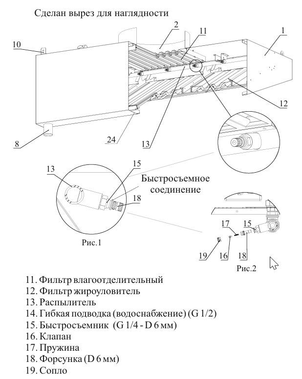 Фото Зонт вытяжной пристенный КОБОР HFR-2-100/120/К 4