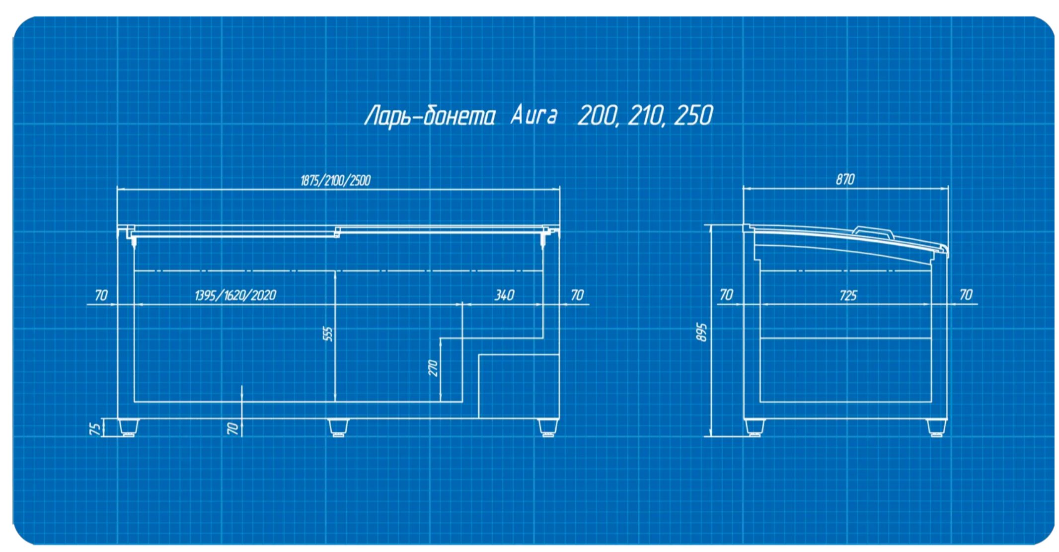 Фото Ларь-бонета универсальная Levin AURA 250 НТ/СТ (RAL 9016) с делителями и решетками 5