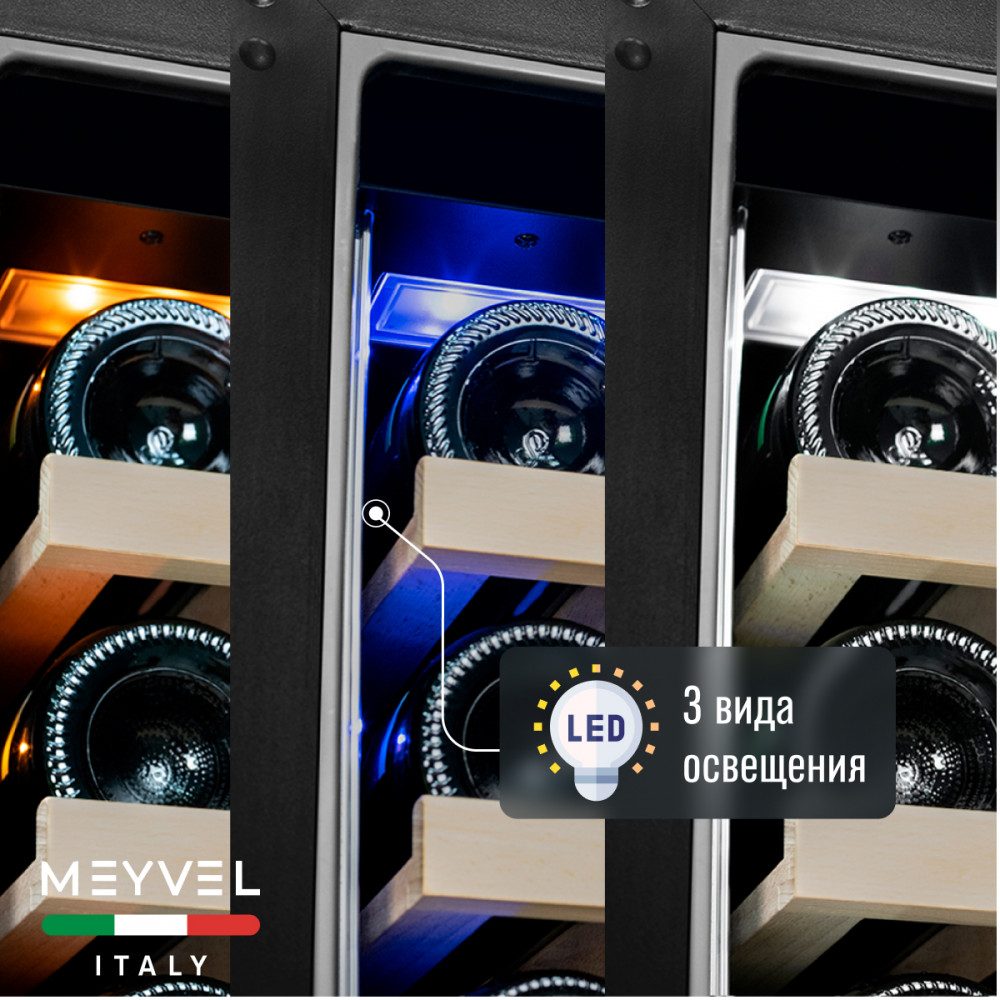 Фото Шкаф винный Meyvel MV141PRO-KST2 компрессорный 6