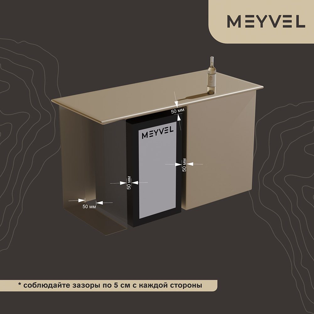 Фото Шкаф винный Meyvel MV52-KBF1 компрессорный 2