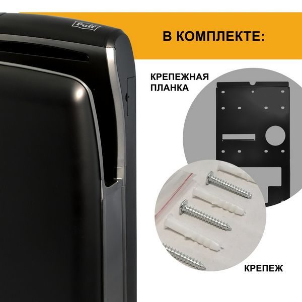 Фото Сушилка для рук погружная Puff 8960 высокоскоростной 9