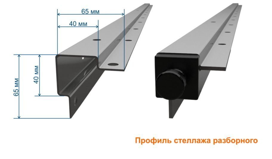 Фото Стеллаж прямой сплошной Gastrolux — арт. СР-064/4С 1