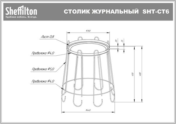Фото Столик журнальный Sheffilton SHT-CT6 золото/черный муар 1