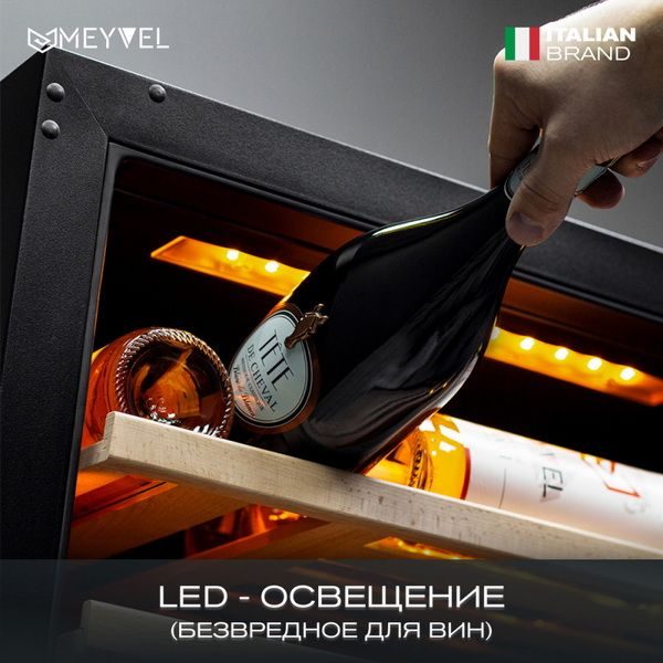 Фото Шкаф винный Meyvel MV110-KST2 (Slim) компрессорный 11