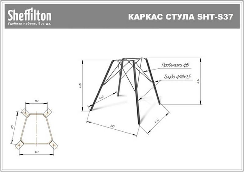 Фото Стул офисный Sheffilton SHT-ST58/S37 a5-7 мятный/черный муар 7