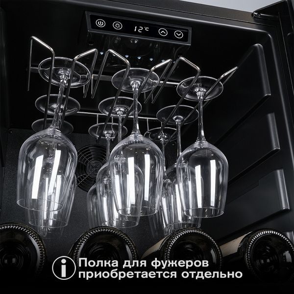 Фото Шкаф винный Meyvel MV105-KBF1 компрессорный 25