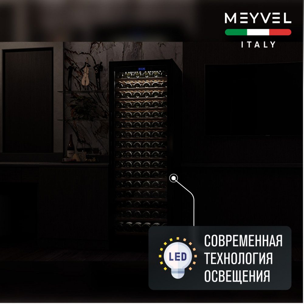 Фото Шкаф винный Meyvel MV171-KBT1 компрессорный 6