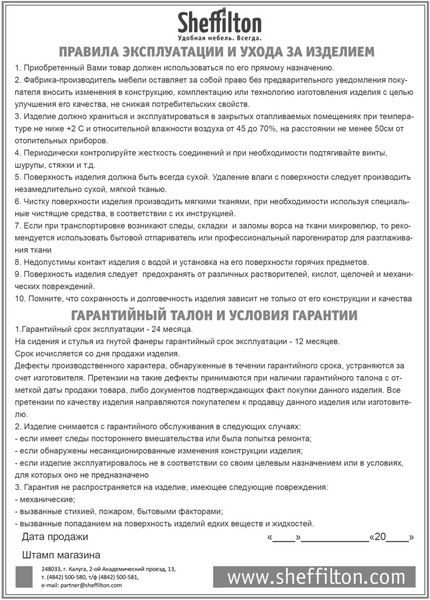 Фото Столешница Sheffilton SHT-TT 80 МДФ бетон голубой 3