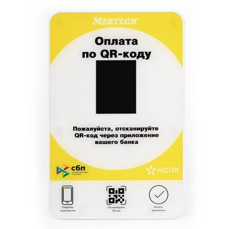 Фото Дисплей QR кодов MERTECH (2,3 inch, yellow) 1