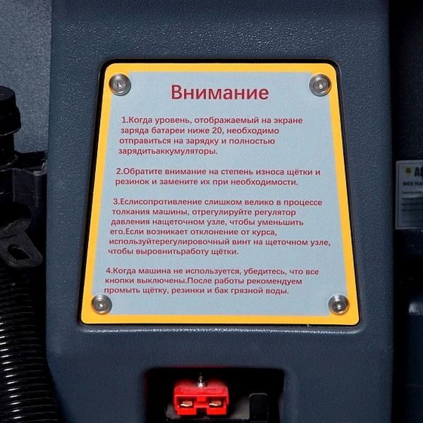 Фото Поломоечная машина ASTOR M60HP 50A литий (без пр.хода) — арт. M60HP_Li50 13