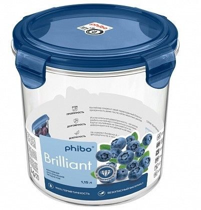 Фото Контейнер для хранения продуктов RESTOLA BRILLIANT 1,15 л, D 140 мм H 130 мм синий артикул 431199617 1